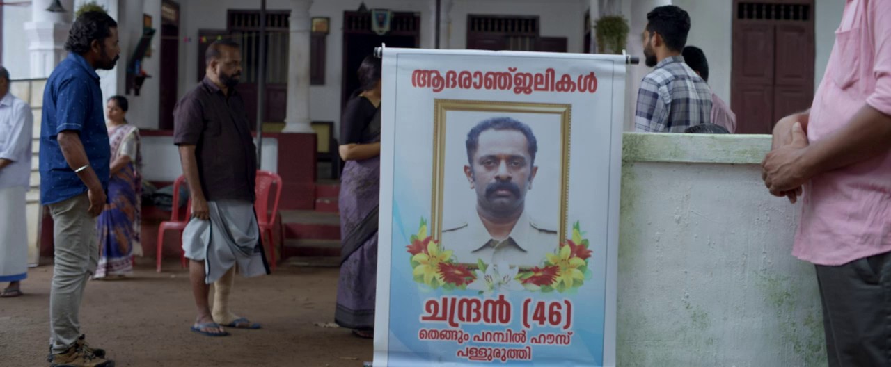 Idiyan Chandhu (2024) WEBRip Malayalam 720p AVC AAC 2.0.mkv.0000